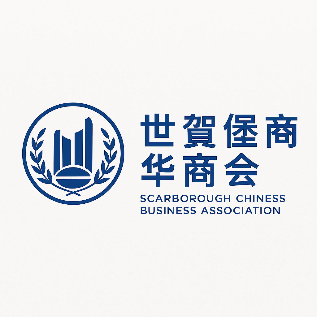 世嘉堡华商会 Logo